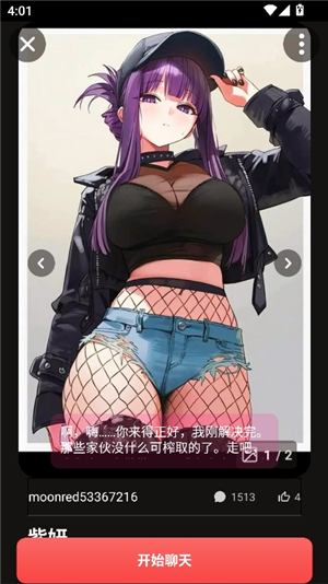 Gooka AI 形象
